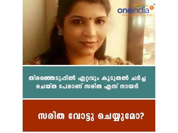 കേരളം വിട്ടോ