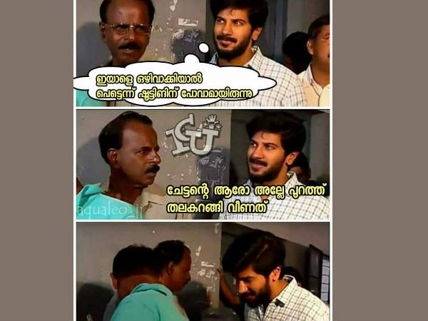 ദുല്‍ഖറിന്റെ നമ്പര്‍