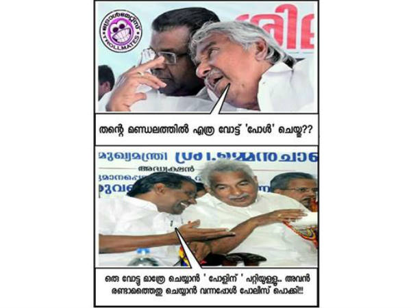 പാവമല്ലേ പോള്‍