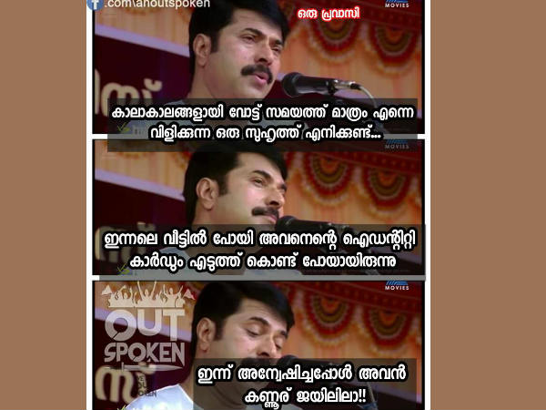 ഐഡന്റിറ്റി കാര്‍ഡ്