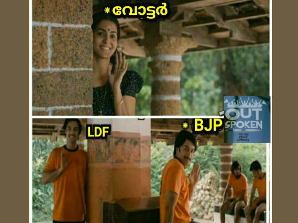 എല്‍ ഡി എഫും ബിജെപിയുെ