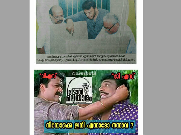 എന്നാണ് നന്നാവുക