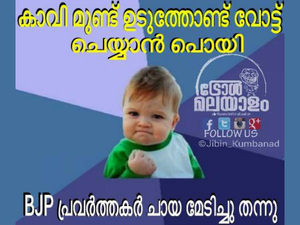 കാവിമുണ്ട് ഉടുത്താല്‍