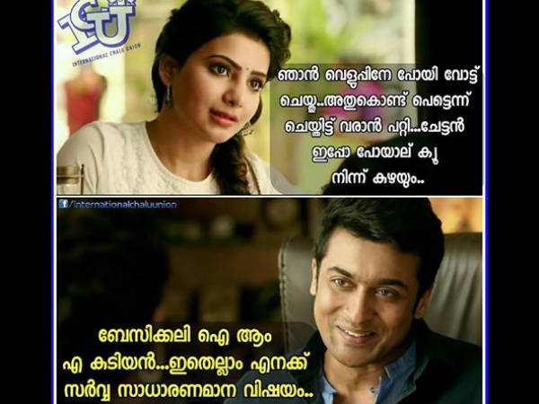 കുടിയനായാല്‍