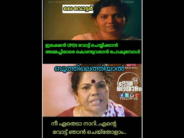 ഞാന്‍ ചെയ്‌തോളാം