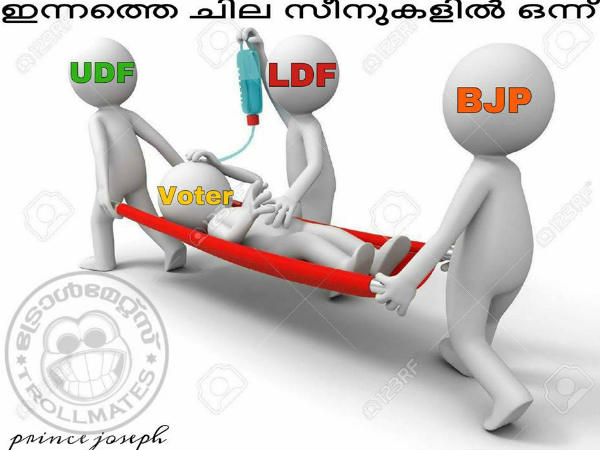 ഇന്നലത്തെ സീന്‍