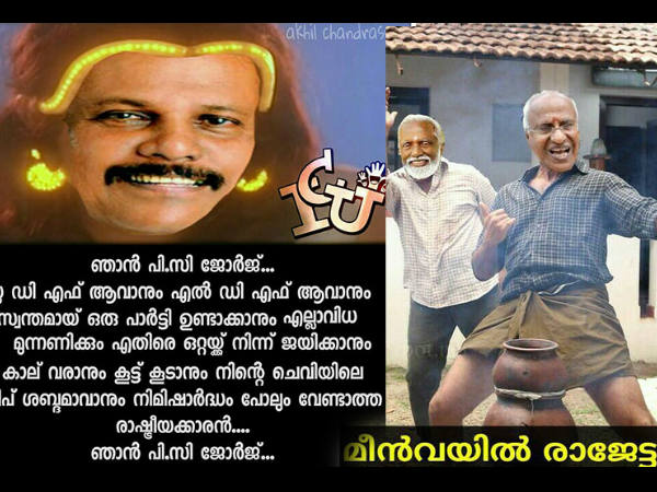 ആരാണ് മാസ്സ് ആരാണ് മാസ്സ്