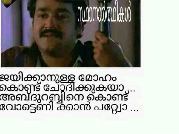 പാവം അബ്ദുറബ്ബ് പാവം അബ്ദുറബ്ബ്