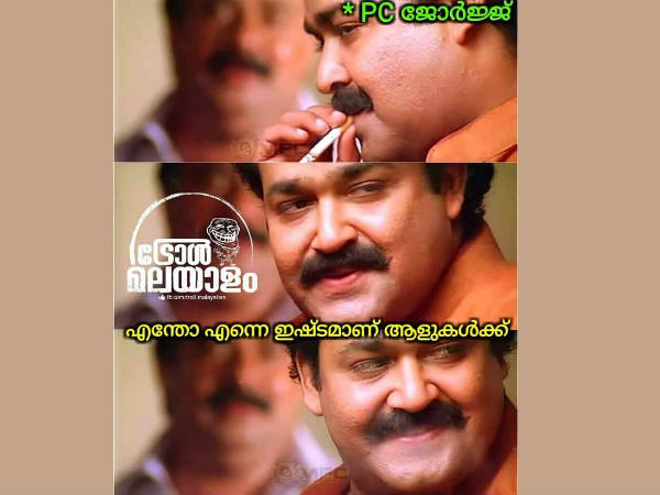 അതെന്താണാവോ? അതെന്താണാവോ?