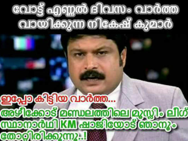 ഇപ്പോ കിട്ടിയ വാര്ത്ത ഇപ്പോ കിട്ടിയ വാര്ത്ത