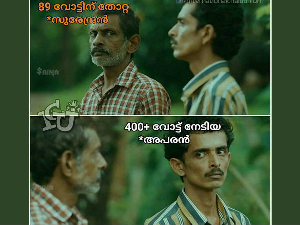 സുരേന്ദ്രന്റെ പ്രതികാരം സുരേന്ദ്രന്റെ പ്രതികാരം