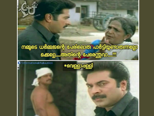 ധര്മജന്റെ പാര്ട്ടി ധര്മജന്റെ പാര്ട്ടി