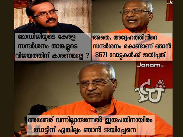 മോദി വന്നില്ലായിരുന്നെങ്കില് മോദി വന്നില്ലായിരുന്നെങ്കില്