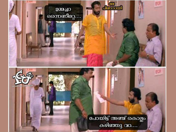 പോയിട്ട് 5 കൊല്ലം കഴിഞ്ഞ് വാ പോയിട്ട് 5 കൊല്ലം കഴിഞ്ഞ് വാ