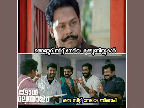 ഇതിപ്പോ എന്താ ഇതിപ്പോ എന്താ