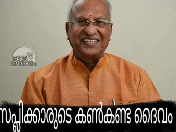 കണ്കണ്ട ദൈവം കണ്കണ്ട ദൈവം