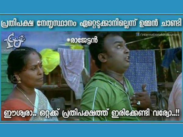 ഒറ്റയ്ക്കിരിക്കേണ്ടിവരുമോ?