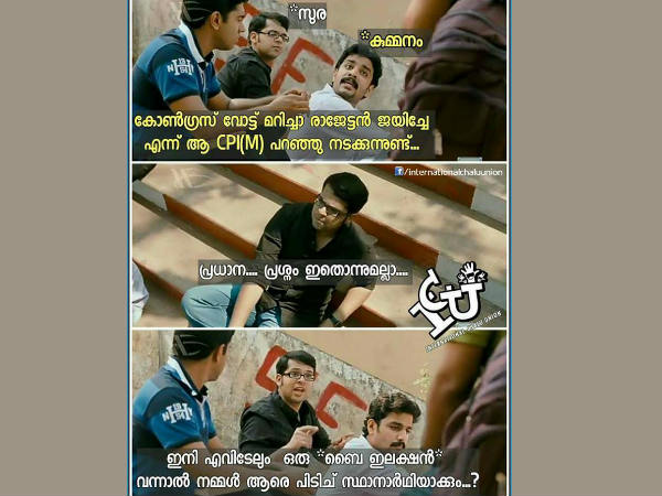 പ്രധാന പ്രശ്‌നം