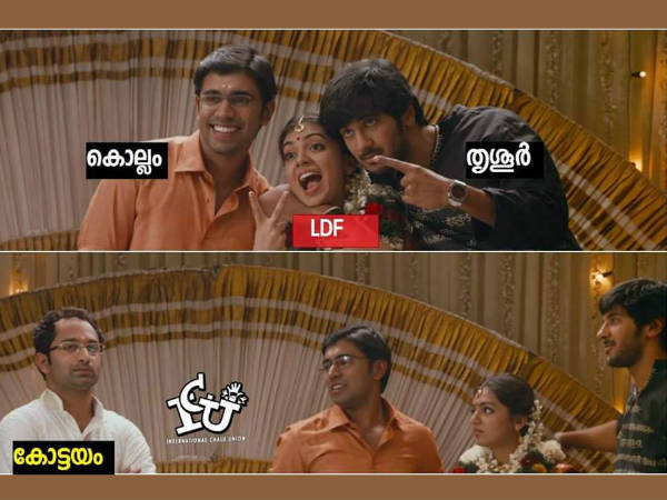 കോട്ടയത്തിന്റെ കാര്യം