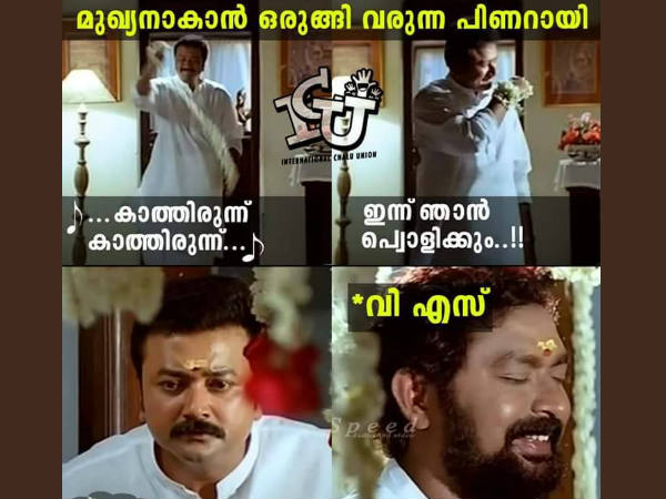 പണി കിട്ടുമോ?