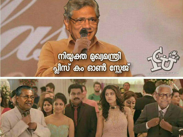 നിയുക്ത മുഖ്യന്‍