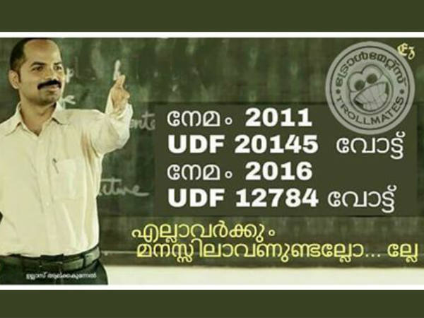 എല്ലാര്‍ക്കും മനസ്സിലായോ