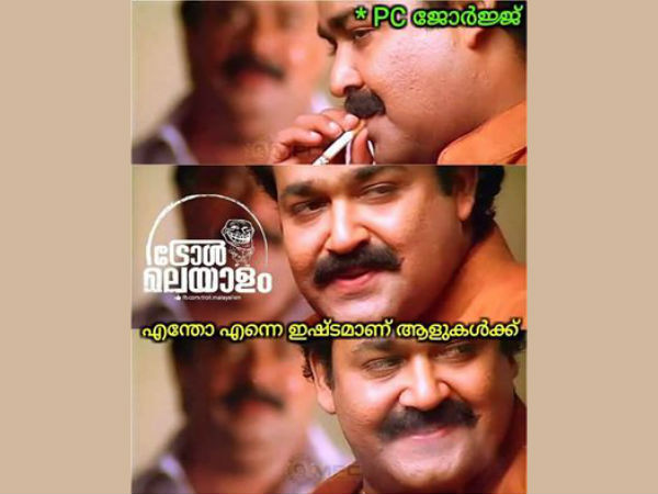 ജോര്‍ജിനെ ഇഷ്ടമാണ് 