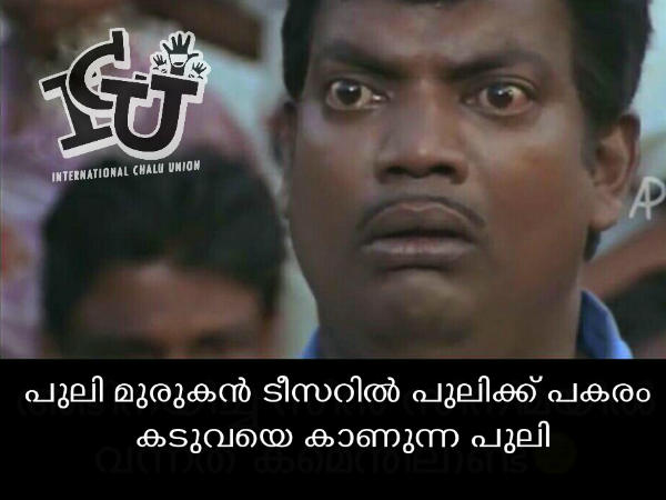 പുലിയും ഞെട്ടി