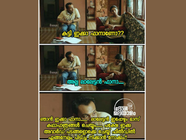 ഇപ്പോഴും മാസ്