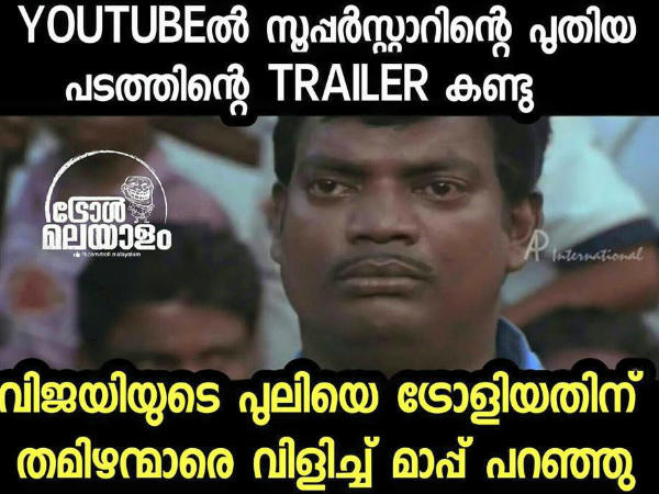 തമിഴരോട് മാപ്പ്