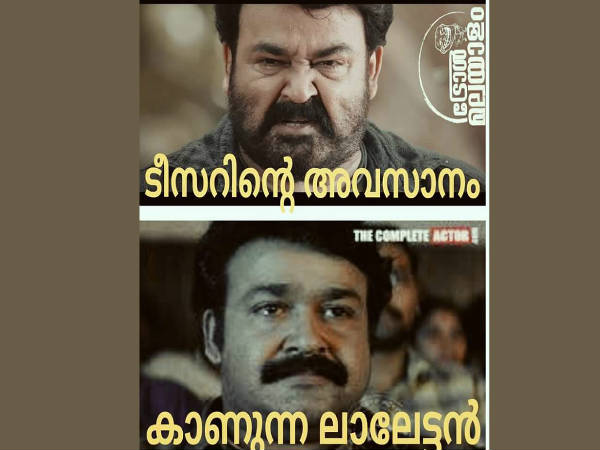 ലാലേട്ടനും വെറുത്തുപോയോ