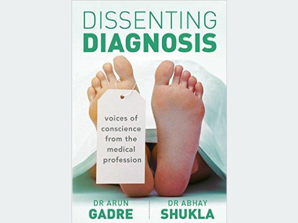 കമ്മീഷന്‍ 