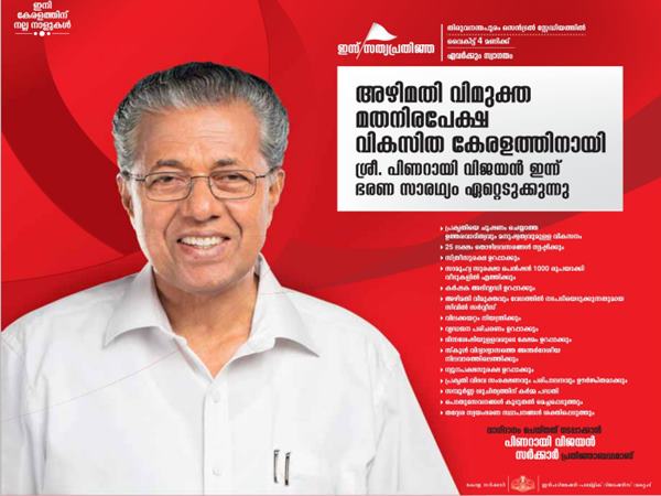 സെല്‍ഫ് പ്രമോഷന്‍