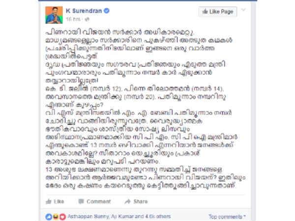 പോസ്റ്റ് ഡിലീറ്റഡ്