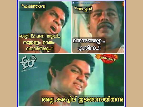 കരച്ചില് തുടങ്ങട്ടേ