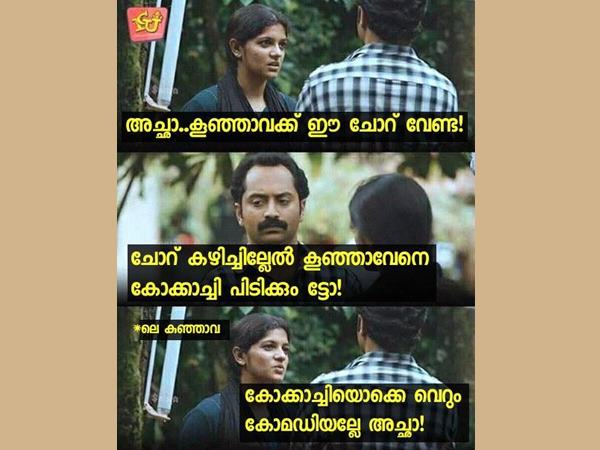 കോക്കാച്ചി പിടിക്കും
