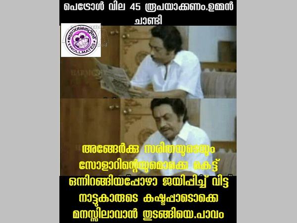 ഇപ്പോഴാ സമയം കിട്ടിയത്