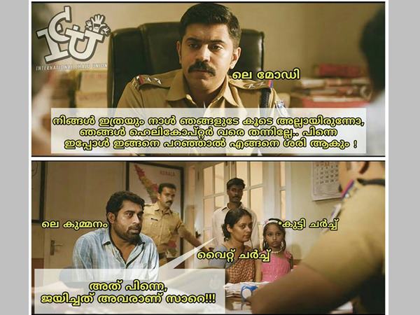 ജയിച്ചവരുടെ കൂടെ ജയിച്ചവരുടെ കൂടെ