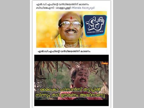 കേസ് ഒഴിവാക്കാനാണോ കേസ് ഒഴിവാക്കാനാണോ