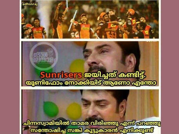 ചിന്നസ്വാമിയിലെ താമര