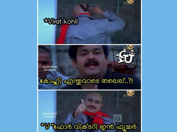 വിരാട് കോലിയുടെ വി