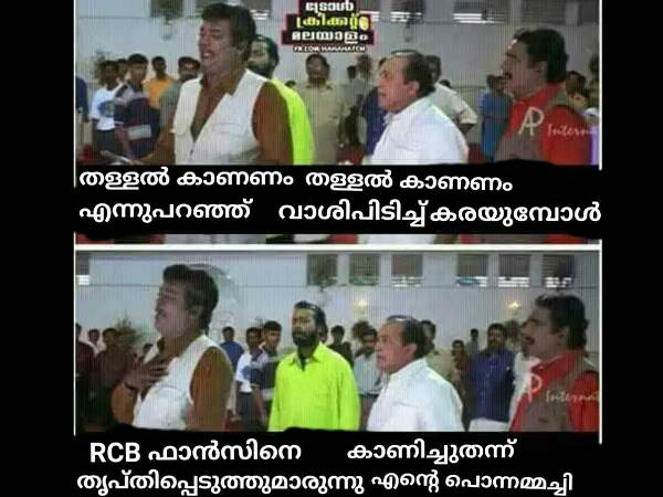 എന്തൊര് തള്ളലപ്പാ