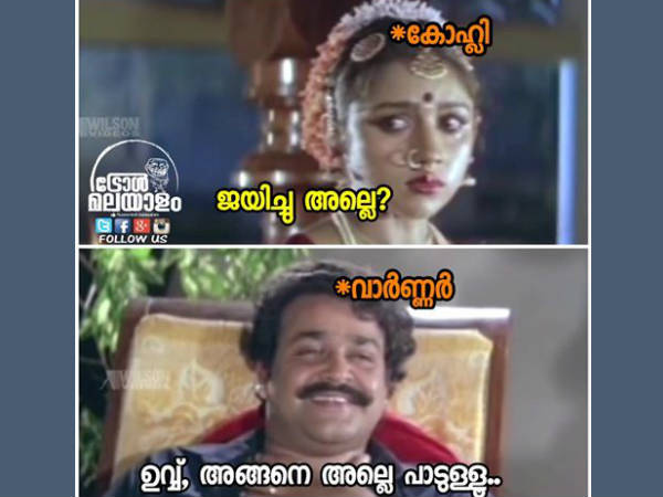 ജയിച്ചു അല്ലേ...