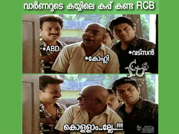 കൊള്ളാം ല്ലേ