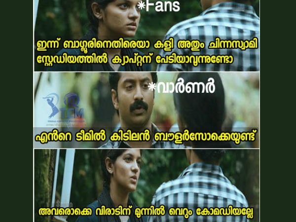 വെറും കോമഡിയല്ല