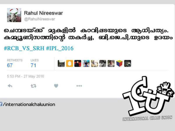 കാവിപ്പടയുടെ ആധിപത്യം