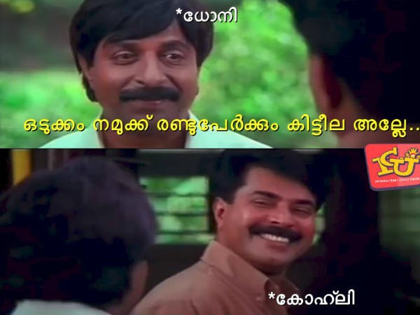 രണ്ടുപേര്‍ക്കും കിട്ടിയില്ല