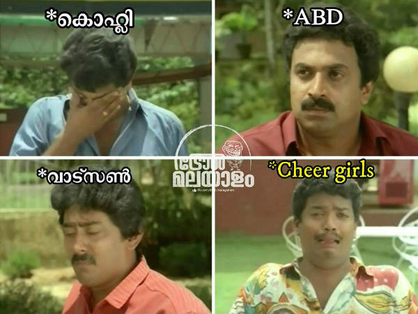 ചിയര്‍ഗേള്‍സിന്റെ സങ്കടം