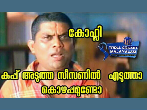 കപ്പ് അടുത്ത സീസണില്‍