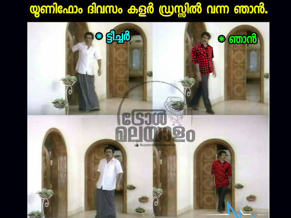 യൂണിഫോമില്ലാതെ